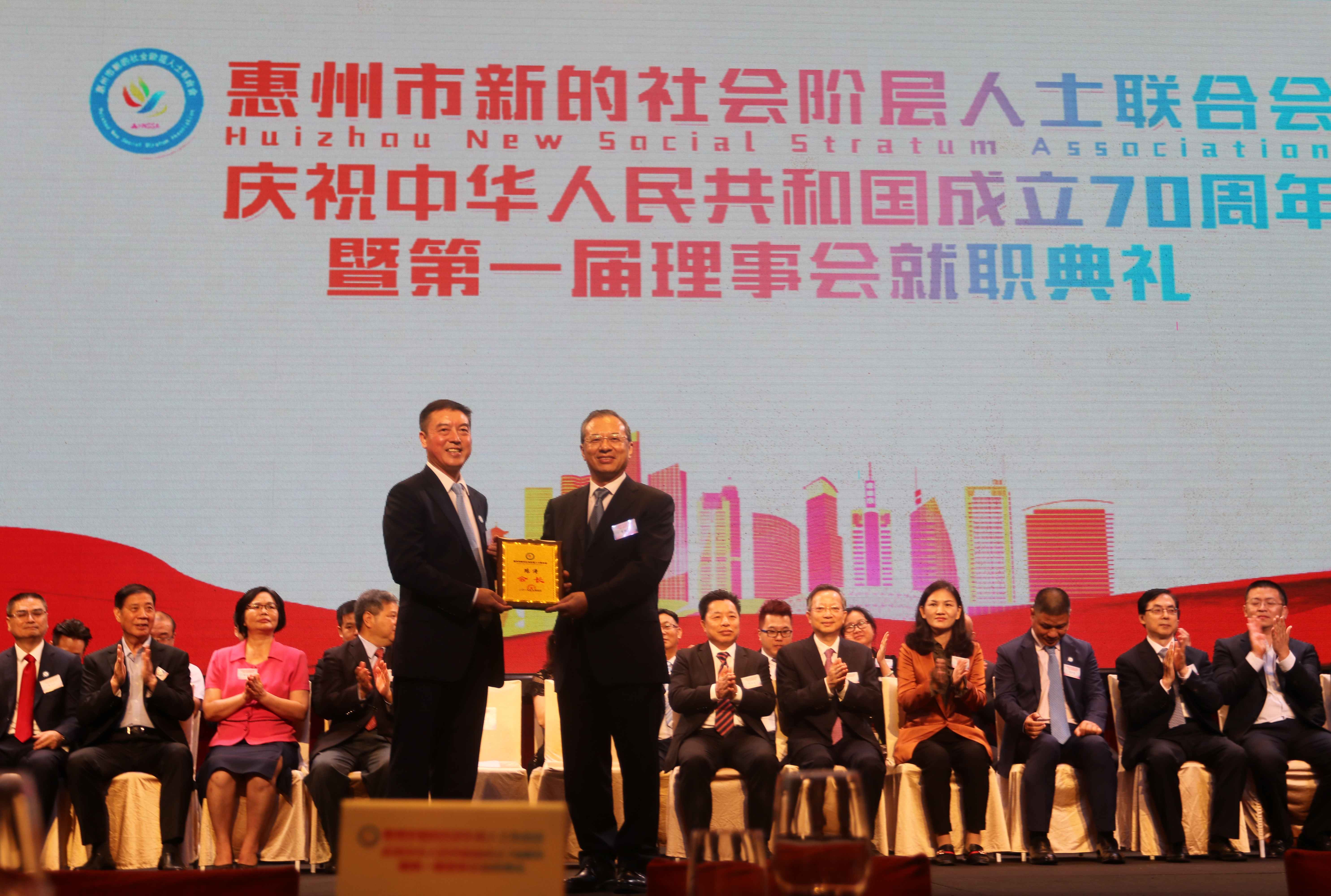 董事長陳濤當選為惠州市新的社會階層人士聯(lián)合會首任會長